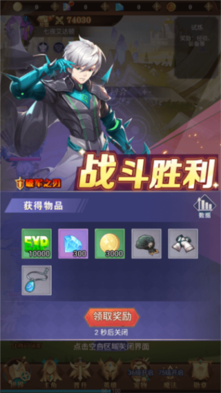 ĺ���ٻ�ʦ��Ϸ���°汾����