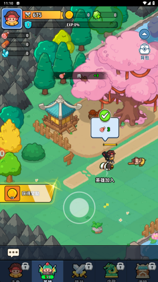 �֮�Թ���Ϸ����