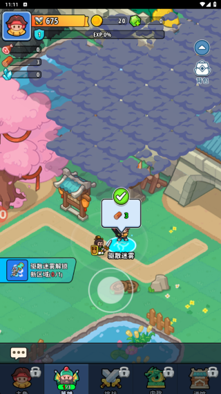 �֮�Թ���Ϸ����