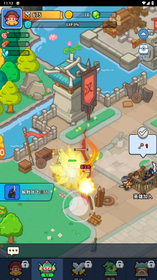 �֮�Թ���Ϸ����