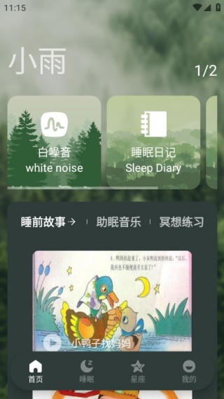 �յ�Era�ֻ�������