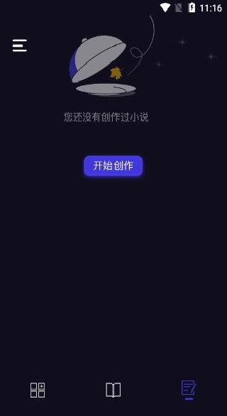 小小追书app下载正版 小小追书app下载正版