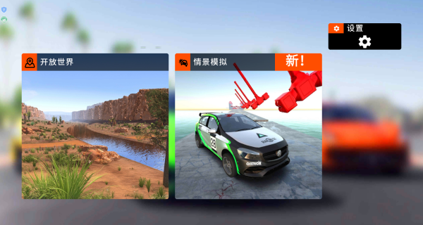 ����ģ����Ҷ���Ϸ����