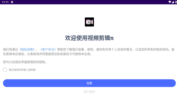 ��Ƶ������ app����