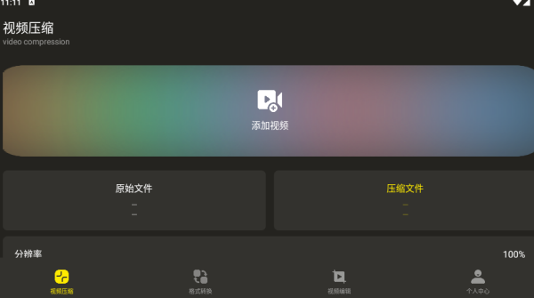 ��Ƶ������ app����