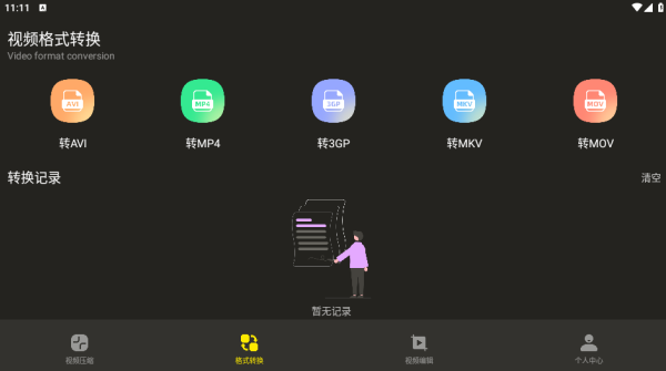 ��Ƶ������ app����