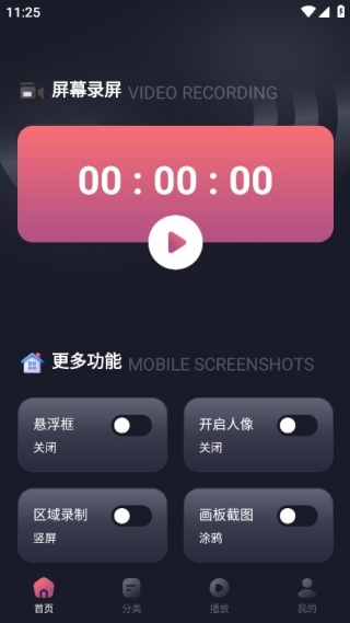 ��Ϊ��ý¼���ֻ�������