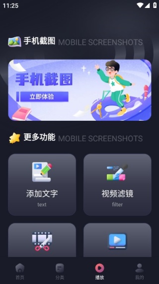 ��Ϊ��ý¼���ֻ�������