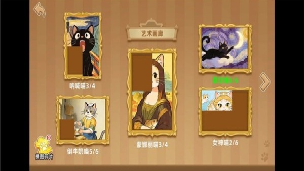 ��è�򹤼�С��Ϸ����