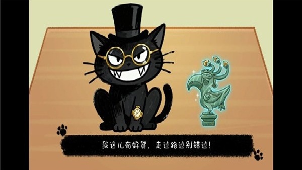 ��è�򹤼�С��Ϸ����