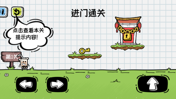 �һῪ�Զ���Ϸ����