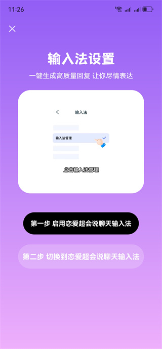 ��������˵�������뷨