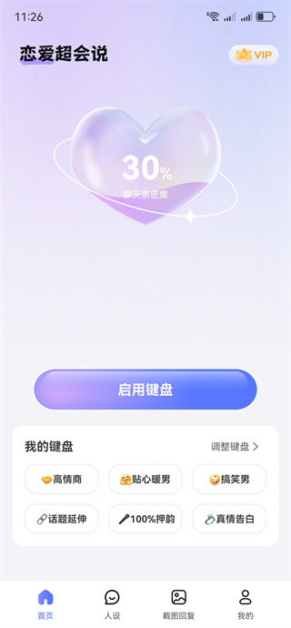 ��������˵�������뷨