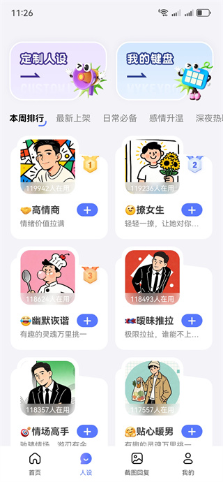 ��������˵�������뷨