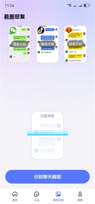 ��������˵�������뷨