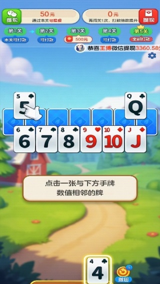 ���˸���С��Ϸ����