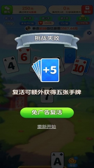 ���˸���С��Ϸ����