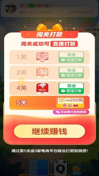 ���˸���С��Ϸ����