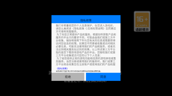 ��������ɱ������Ϸ����