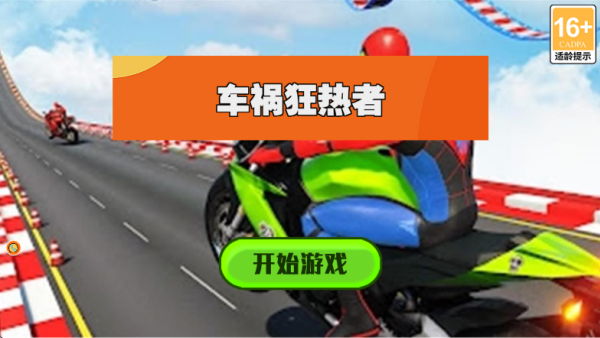 �����������ֻ�������