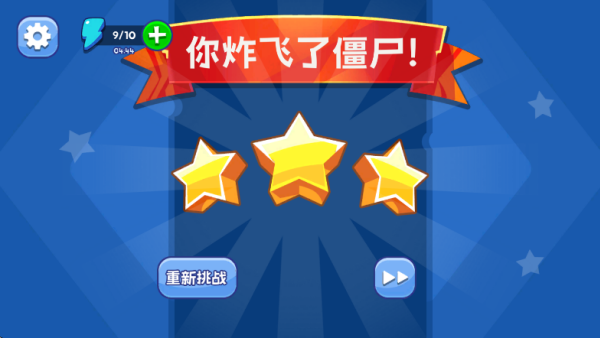 �ҵĽ�ʬ�ᱬը��Ϸ����