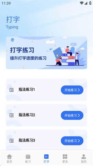 ���̴���ѵ��Ӫ