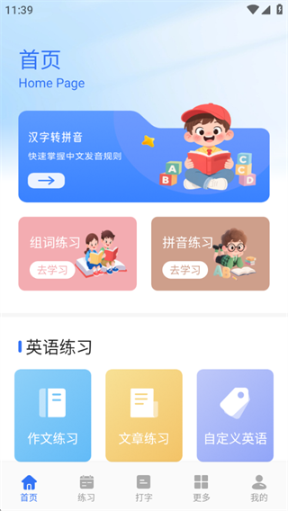 ���̴���ѵ��Ӫ