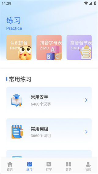 ���̴���ѵ��Ӫ