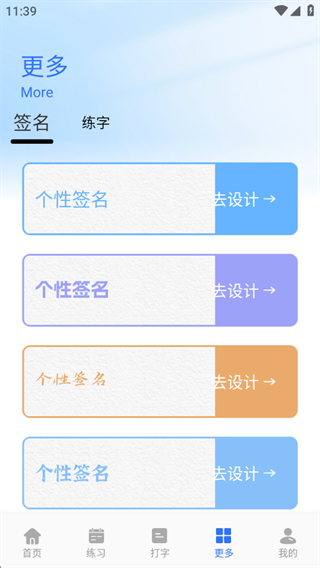 ���̴���ѵ��Ӫ