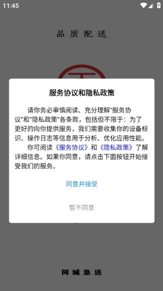 ͬ�Ǽ�������ƽ̨