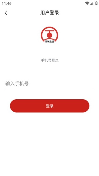 ͬ�Ǽ�������ƽ̨