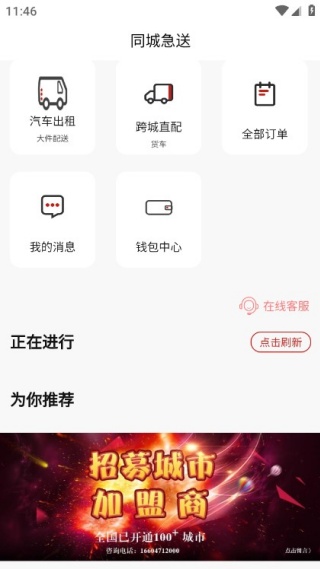 ͬ�Ǽ�������ƽ̨