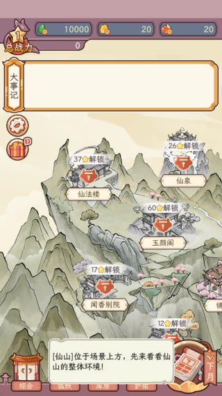 �������������ռ���Ϸ����