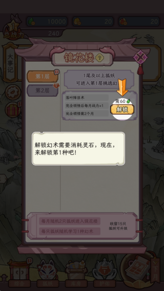 �������������ռ���Ϸ����