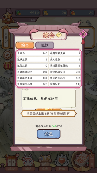 �������������ռ���Ϸ����