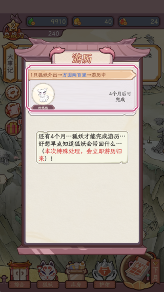 �������������ռ���Ϸ����