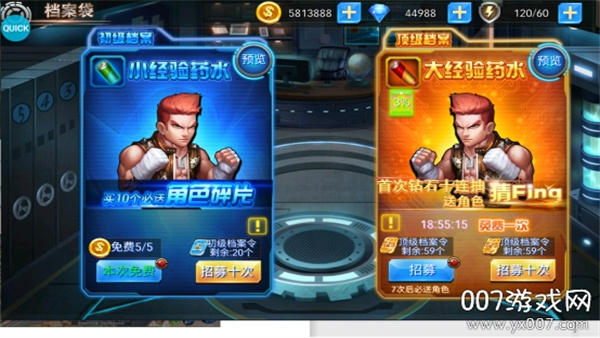 人在江湖飘送GM无限抽版 人在江湖飘送GM无限抽版