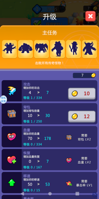 ��ƽСׯ԰��Ϸ����