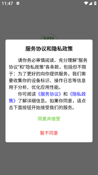 ���廷��app����