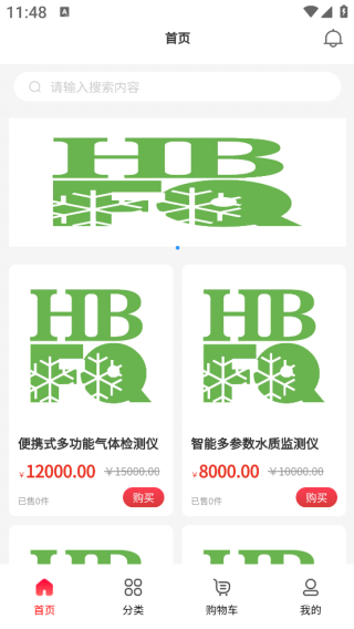 ���廷��app����