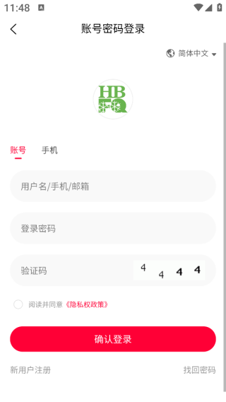 ���廷��app����