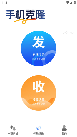 �������ݻ���Ǩ��