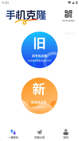 �������ݻ���Ǩ��