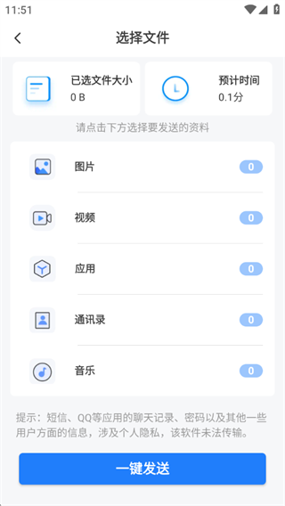 �������ݻ���Ǩ��