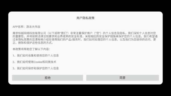 ��Ӿ����ս��Ϸ����