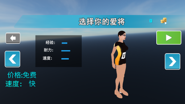 ��Ӿ����ս��Ϸ����