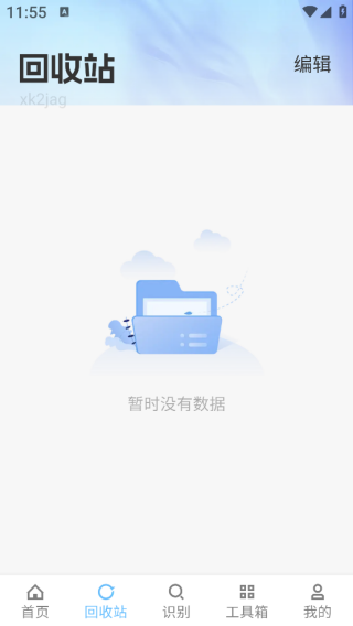 �ֻ��ļ����ݴ洢����app����