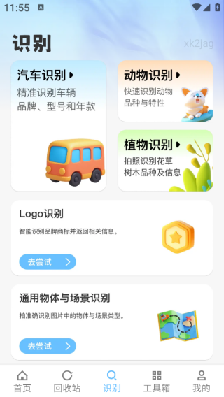 �ֻ��ļ����ݴ洢����app����