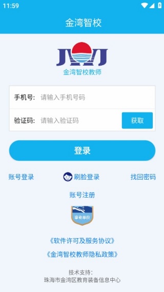 ������У��ʦ��