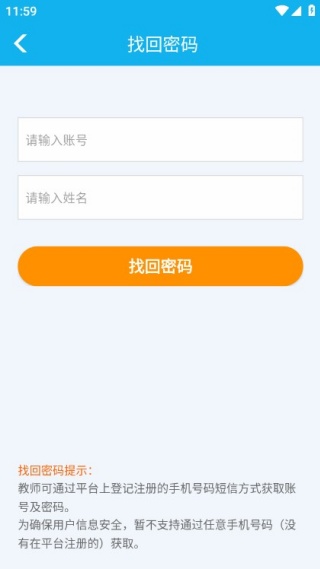 ������У��ʦ��